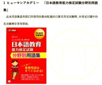 貫地谷しほり是什么意思？日语貫地谷しほり的中文翻译及用法