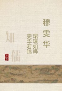 华而不实的意思_华而不实的近义词|反义词_华而不实造句例句