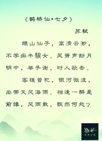 螓首蛾眉的意思_螓首蛾眉的近义词|反义词_螓首蛾眉造句例句
