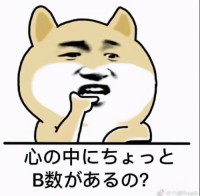 吉村公三郎是什么意思？日语吉村公三郎的中文翻译及用法