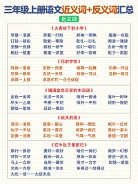 糊里糊涂的意思_糊里糊涂的近义词|反义词_糊里糊涂造句例句