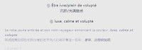 carapace是什么意思？法语carapace的中文翻译