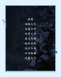 黄发垂髫的意思_黄发垂髫的近义词|反义词_黄发垂髫造句例句
