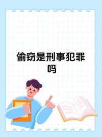 窃窃私语的意思_窃窃私语的近义词|反义词_窃窃私语造句例句