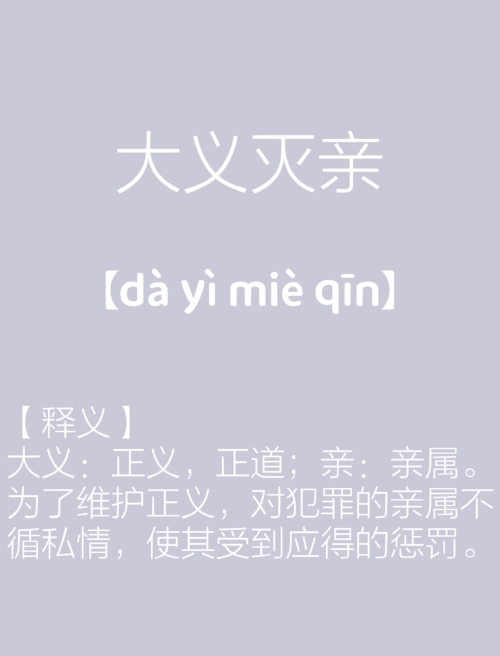 亲痛仇快的意思_亲痛仇快的近义词|反义词_亲痛仇快造句例句