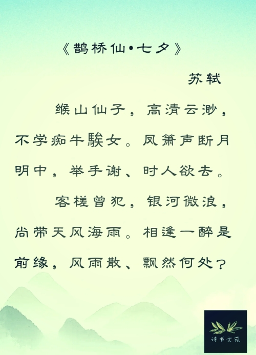 螓首蛾眉的意思_螓首蛾眉的近义词|反义词_螓首蛾眉造句例句