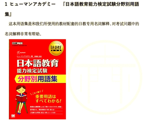 貫地谷しほり是什么意思？日语貫地谷しほり的中文翻译及用法