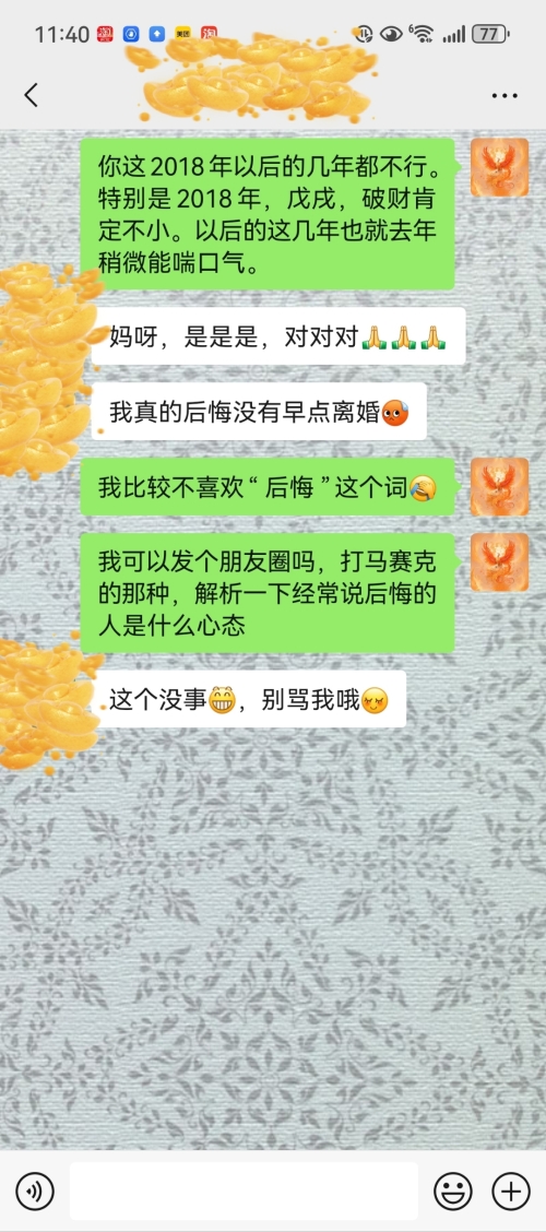 后悔莫及的意思_后悔莫及的近义词|反义词_后悔莫及造句例句