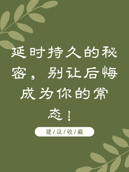 后悔莫及的意思_后悔莫及的近义词|反义词_后悔莫及造句例句