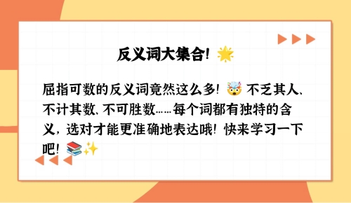 恒河沙数的意思_恒河沙数的近义词|反义词_恒河沙数造句例句