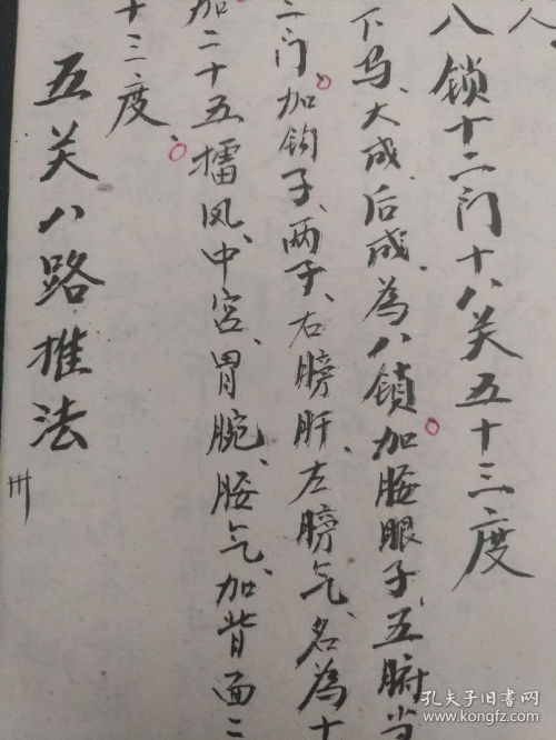 和盘托出的意思_和盘托出的近义词|反义词_和盘托出造句例句