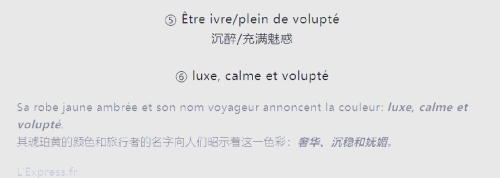 carapace是什么意思？法语carapace的中文翻译