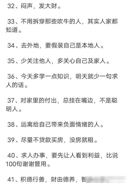 清闲自在的意思_清闲自在的近义词|反义词_清闲自在造句例句