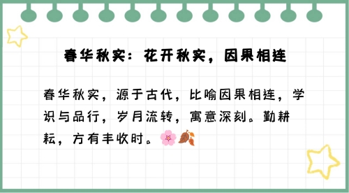 华而不实的意思_华而不实的近义词|反义词_华而不实造句例句