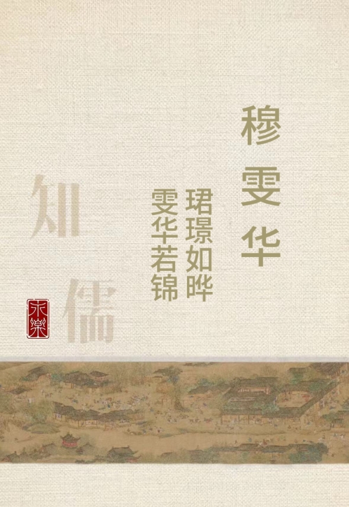 华而不实的意思_华而不实的近义词|反义词_华而不实造句例句